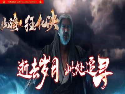 4-310最新独家山海狂化决专属神器攻速无限刀单职业传奇版本-第二大陆-自动回收-ESP插件-GOM引擎