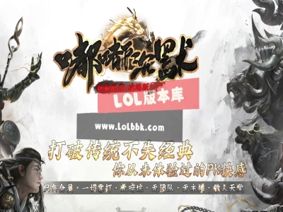3-491最新独家攻速嘟嘟沉默单职业传奇版本-第三大陆-天赋系统-翅膀-自动回收-翎风引擎
