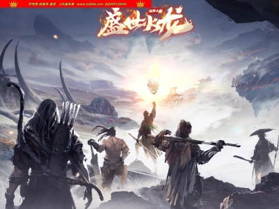 4-022最新独家盛世火龙霸业复古单职业传奇版本-附魔卷轴-装备重鉴-ESP插件-GOM引擎