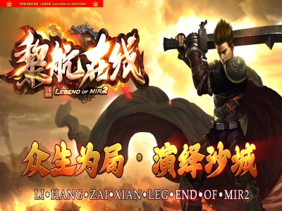 4-056最新独家黎航在线正版开区03怀旧沉默复古三职业传奇版本-狂暴之力-自动回收-ESP插件-GOM引擎