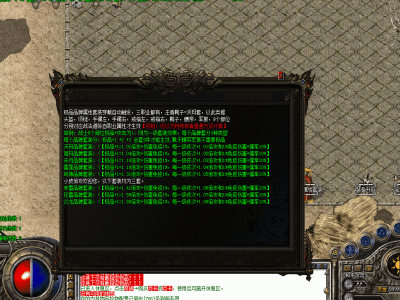 【小皮倍功】月卡版传奇服务端-赤月雷霆-战神奔雷-翎风引擎【玩家上传】