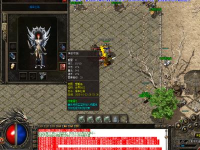 〓凤凰沉默〓复古三职业-自写系统首发-宠物系统-武器成长-装备鉴定-自动拾取回收-生肖首饰盒-时装特色【玩家上传】