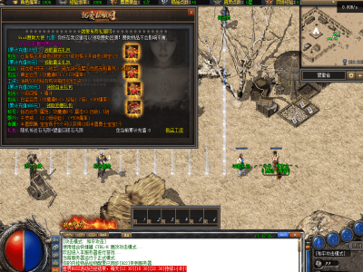 【西风传说】-特色复古三职业-鸿运当头-混乱之都-破碎魔窟【玩家上传】