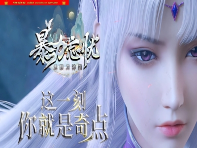 4-398最新独家暴力忘忧第二季无限刀神器单职业传奇版本-第六大陆-自动回收-带假人-新GOM引擎