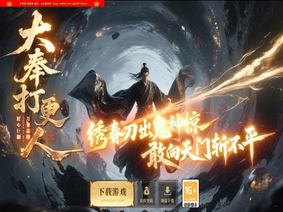 4-130最新独家大奉打更人沉默专属神器单职业传奇版本-第五大陆-自动回收-玄通仙灵-翎风引擎