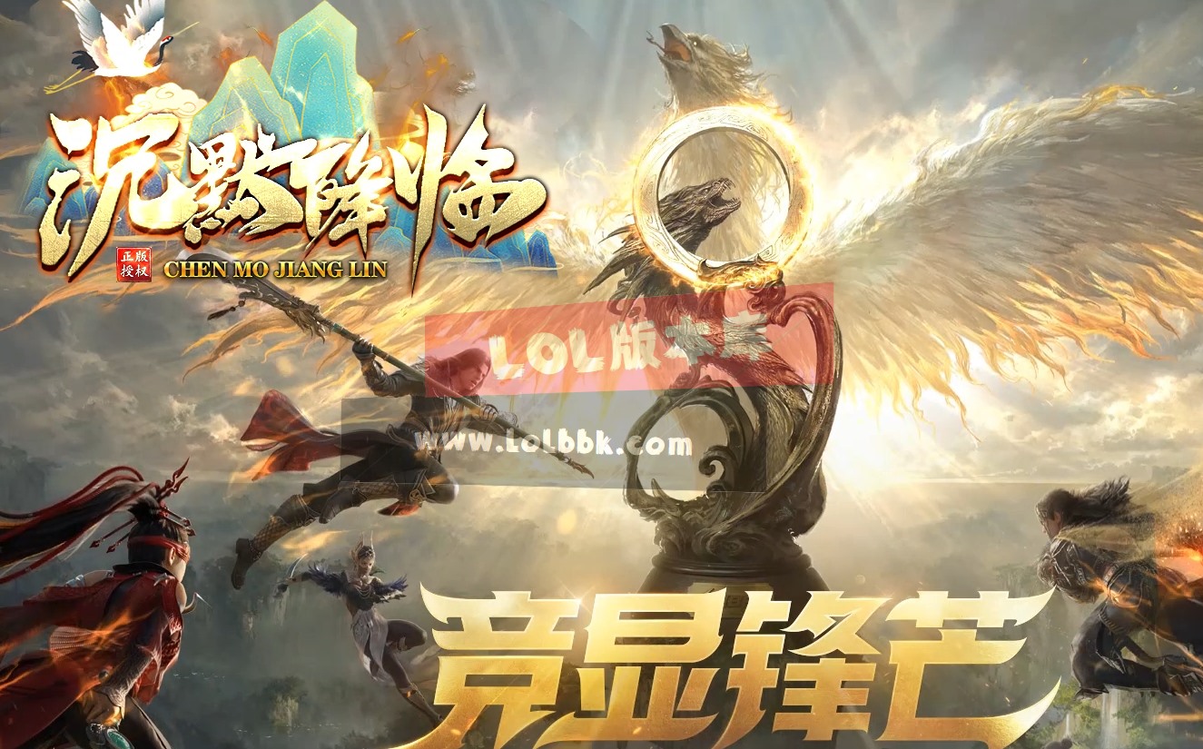 3-583最新独家沉默降临攻速神器单职业传奇版本-装备熔炼-独孤求败-时装进阶-翎风引擎